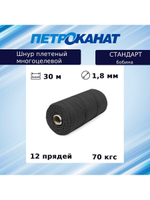 Шнур плетеный Петроканат СТАНДАРТ 1,5 мм (100 м) зеленый, бобина