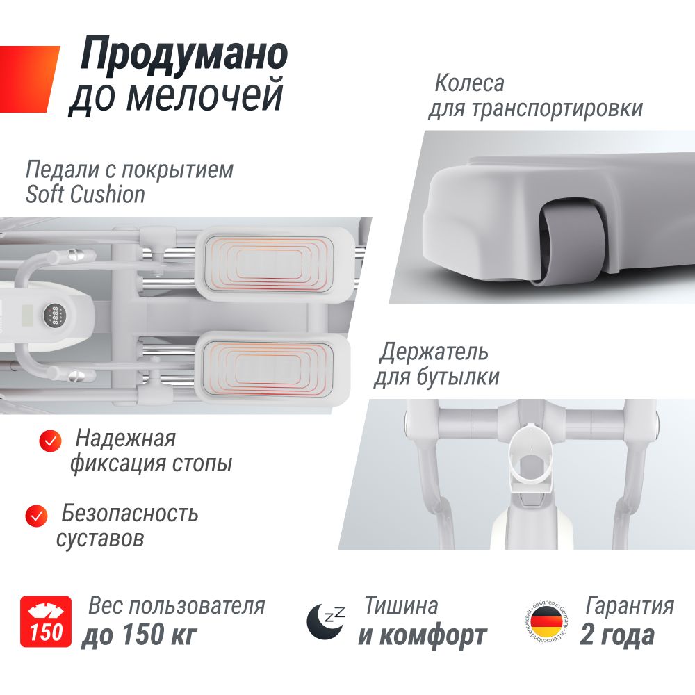 Эллиптический тренажер UNIX Fit MV-850 (Auto Incline) Wood