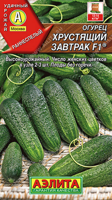 Огурец "G. Хрустящий завтрак F1" 10шт, Россия.