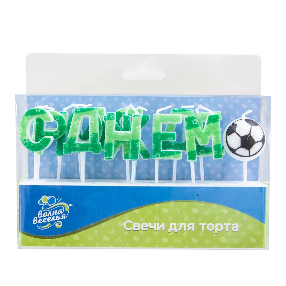 Свечи Буквы С Днем Рождения (футбол), 7 см, 1 шт.