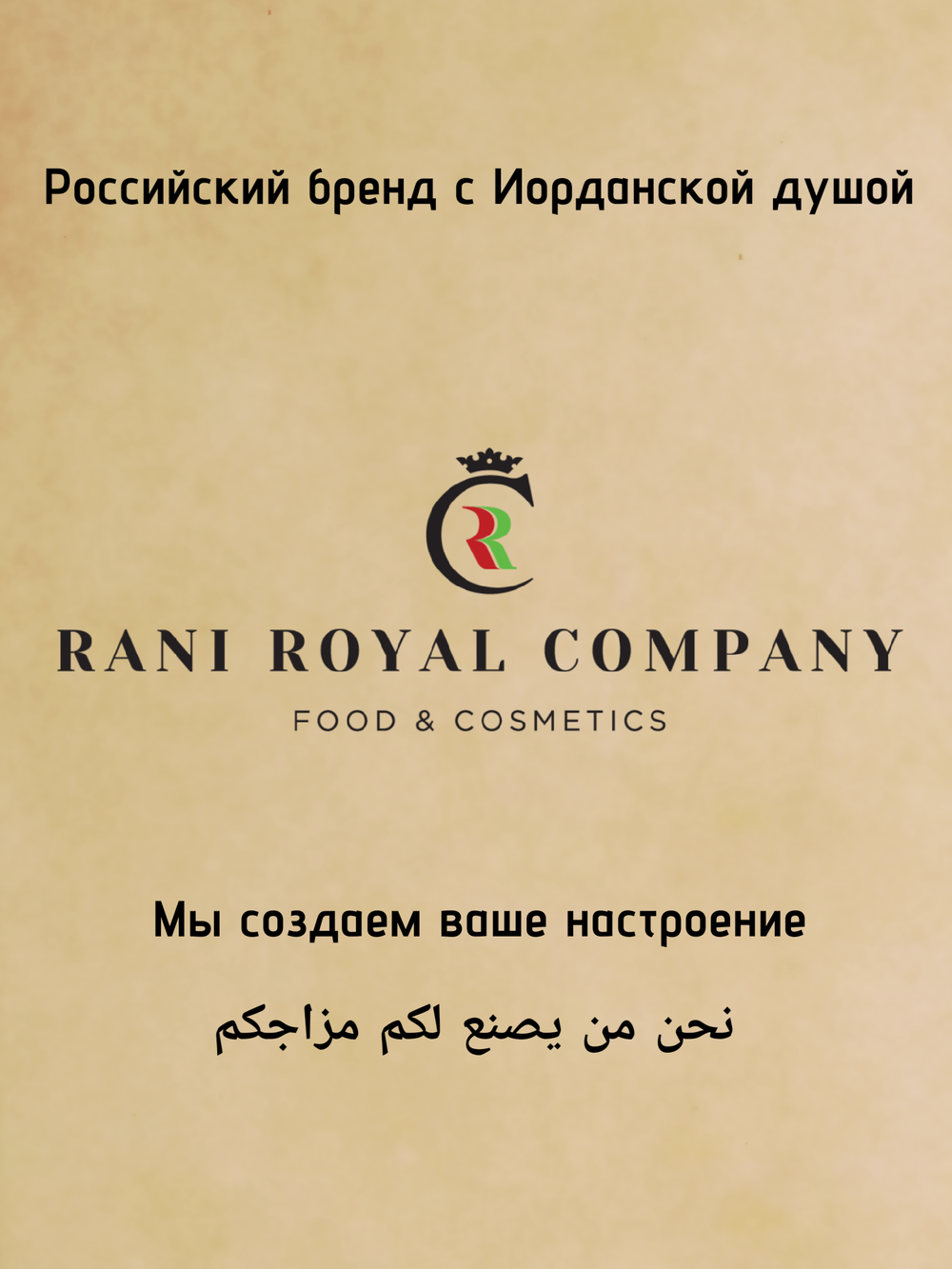 Бьюти-бокс "Банный"