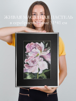 Картина авторская масляной пастелью в серебристой раме 30х40 см на стену для интерьера "Дикий пион"