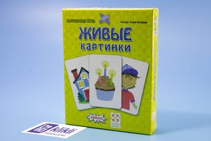 настольная игра Живые Картинки