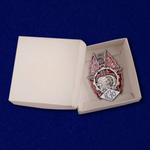 Знак "Герою пятилетки" (ВЭО) №2233