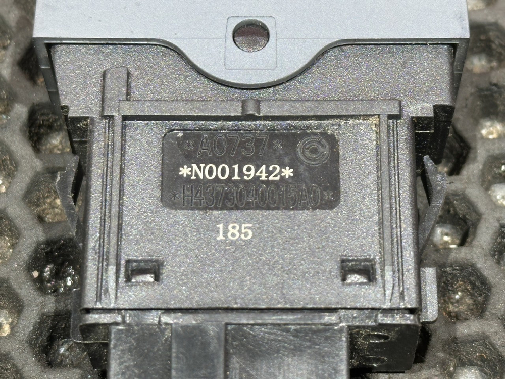 Кнопка подогрева топлива