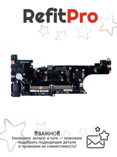 Материнская плата для ноутбука Lenovo ThinkPad T570 i5-7200 GF 940MX TPM2 WIN (01ER387), оригинал
