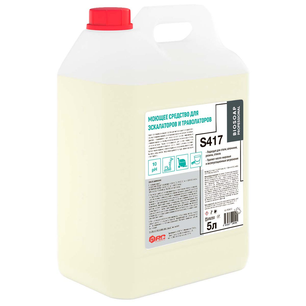 Средство моющее АИС Biosoap Professional S417 для мытья эскалаторов и траволаторов 5 л