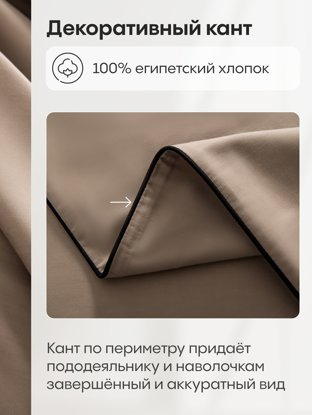 КПБ Однотонный Сатин Элитный OCE022, Евро, 4 наволочки