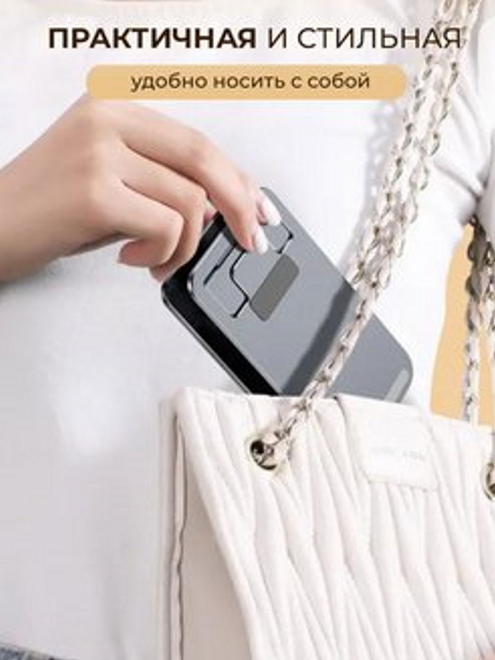 Подставка для телефона, планшета, металлическая,  не вращающаяся. Держатель для телефона. Подставка под телефон, универсальная портативная, черная