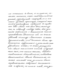 Библейская археология Яна Иоанна | Иоанн Ян