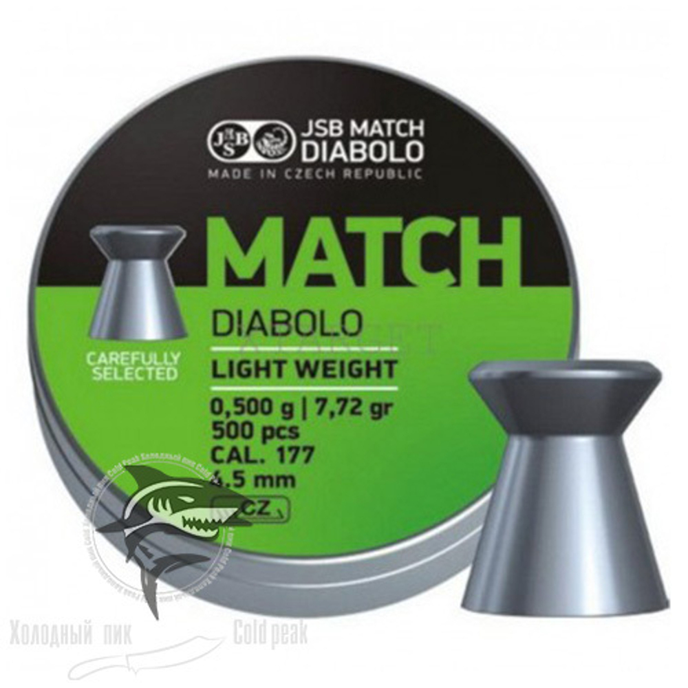 Пневматические пули  Green Match Light Weight 4,50mm 0,50g 500pcs