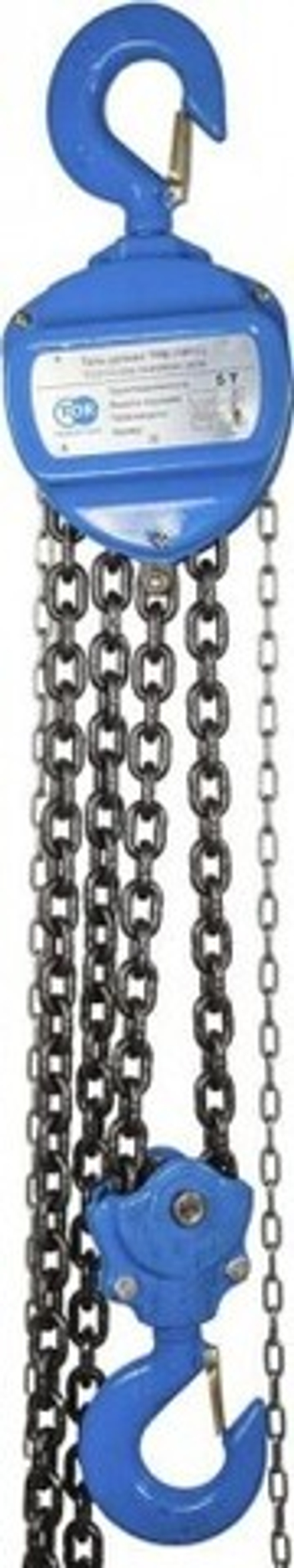 Таль цепная TOR ТРШ 5,0 т, Н= 9.0 м, тип С 101591 101591