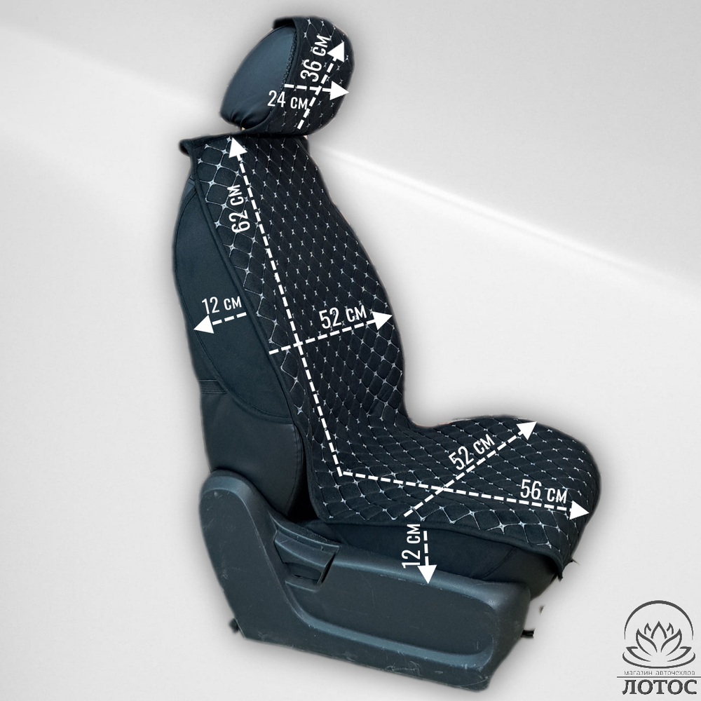 Универсальная накидка с боками на весь салон Велюр Звезда в черном цвете с белой нитью