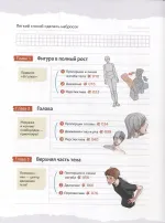 Книга Рисуем вебтун. Легкий способ сделать набросок