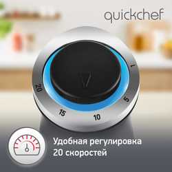 Погружной блендер Quickchef Moulinex DD65L832