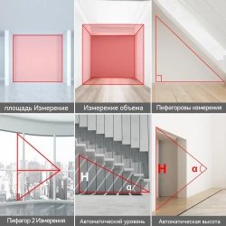 MiLESEEY S2H-40м Лазерный Дальномер / Лазерная Рулетка, Высокая Точность 1,5 мм, Многофункциональный Измеритель для Строительства и Быта