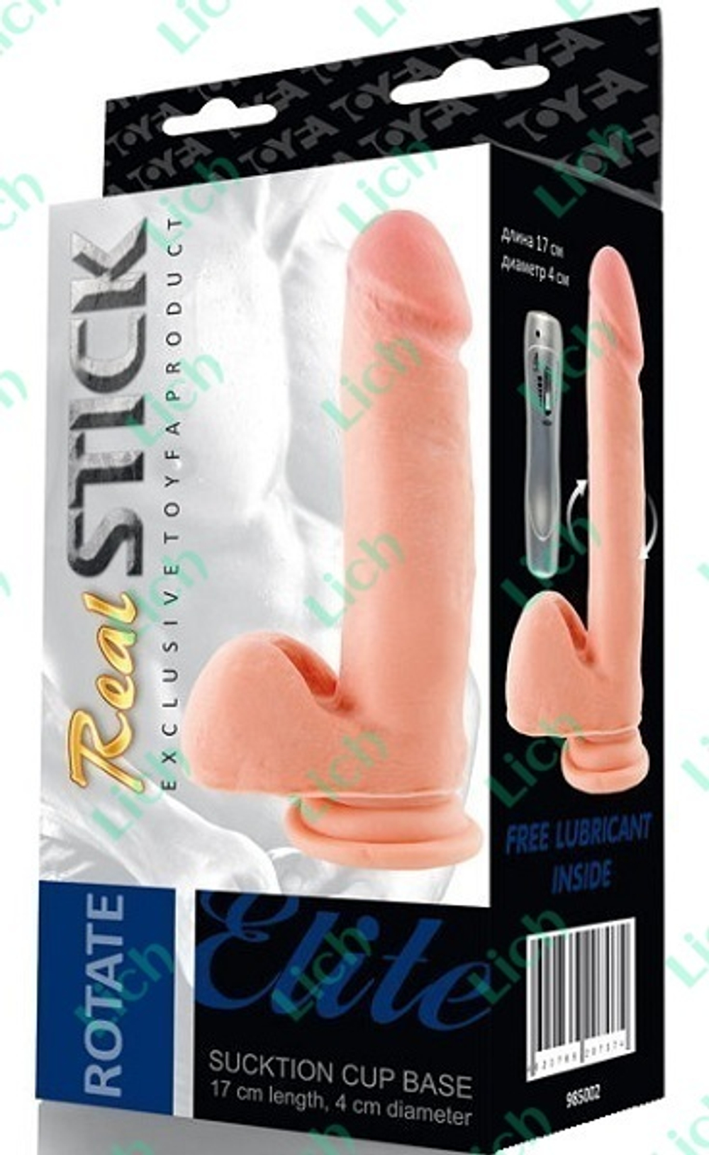 Телесный ротатор на присоске, 17 см