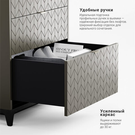 Высокий комод Case CS024