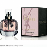Mon Paris Eau de Toilette