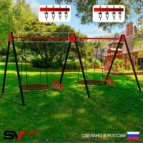 Уличные качели Sv Sport Maxi х 2 УК310.3В4 (5.4м/Гнездо 80см 2шт/Со спинкой 2шт/Подвесы на втулке 4к)