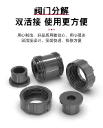 Обратный клапан уплотнение EPDM D 63 мм