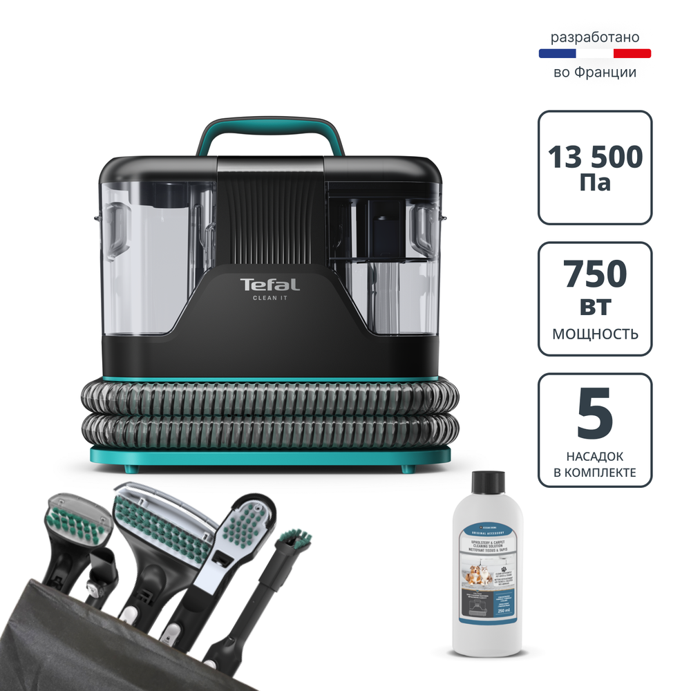 Моющий пылесос для ковров и мебели Tefal Clean It IZ5020F0