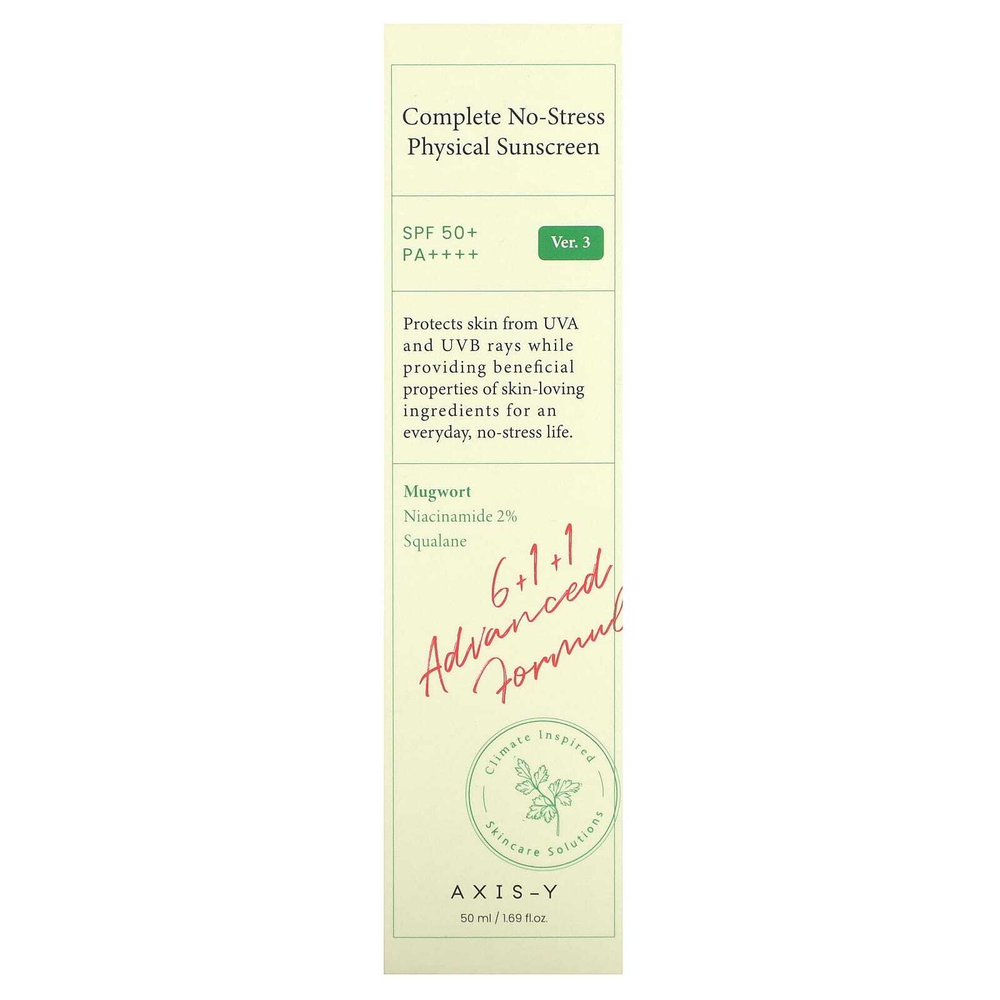 Axis-Y, Комплексное физическое солнцезащитное средство без стресса, SPF 50+, PA ++++, версия 3, 50 мл (1,69 жидк. унц.)