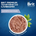 Влажный корм консервы для кошек Brit Premium by Nature 0,1кг с мясом телятины со сливками консервы. 12 упаковок