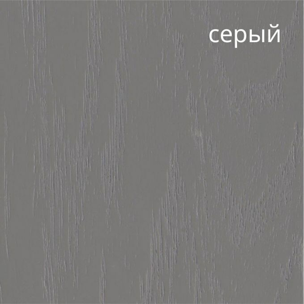 Обеденный стол Дионис (серый)