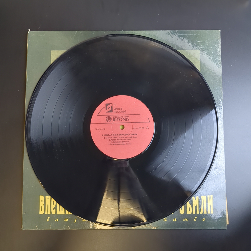 LP Машина времени - Внештатный командир Земли. Блюзы Эль Мокамбо. Виниловая пластинка 12 дюймов. Sintez 1993 год.