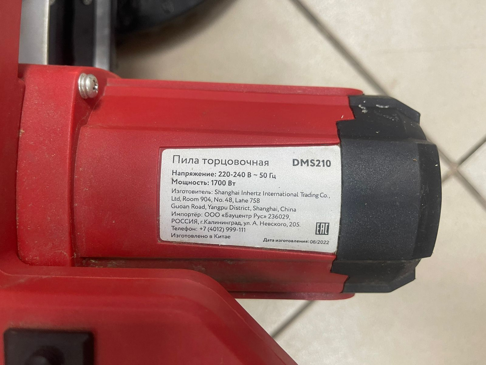 Торцовочная пила Dorn DMS210