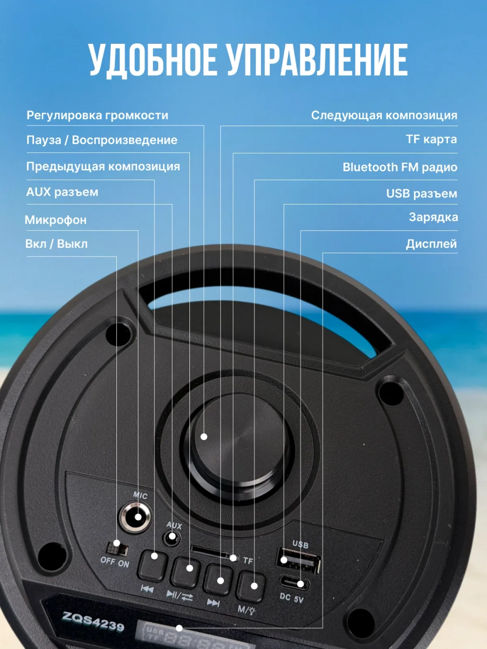 Колонка блютуз беспроводная