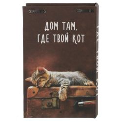 GAEM Ключница, L17 W5 H26 см