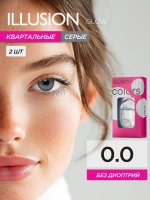 Трехмесячные цветные контактные линзы ILLUSION Colors Glow (уп. 2 линзы)