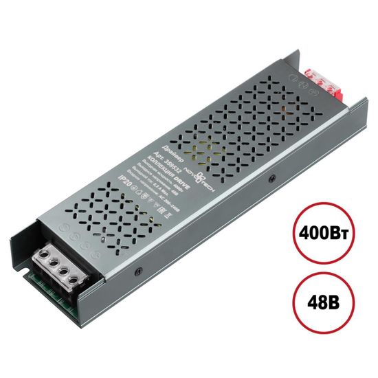 359532 DRIVE NT25 000 никель Выносной драйвер IP20 400W 48V