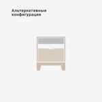 Прикроватная тумба Case CS001