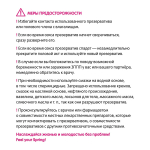 Контурные презервативы Spring Contour 12шт