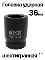 Головка торцевая ударная глубокая 6-гранная 36 мм 1"