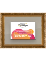 Рамка для постера и фотографий 23,7x29,7