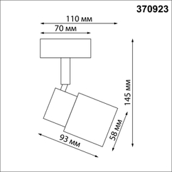 370923 OVER NT22 426 белый Светильник накладной IP20 GU10 50W 220V MOLO