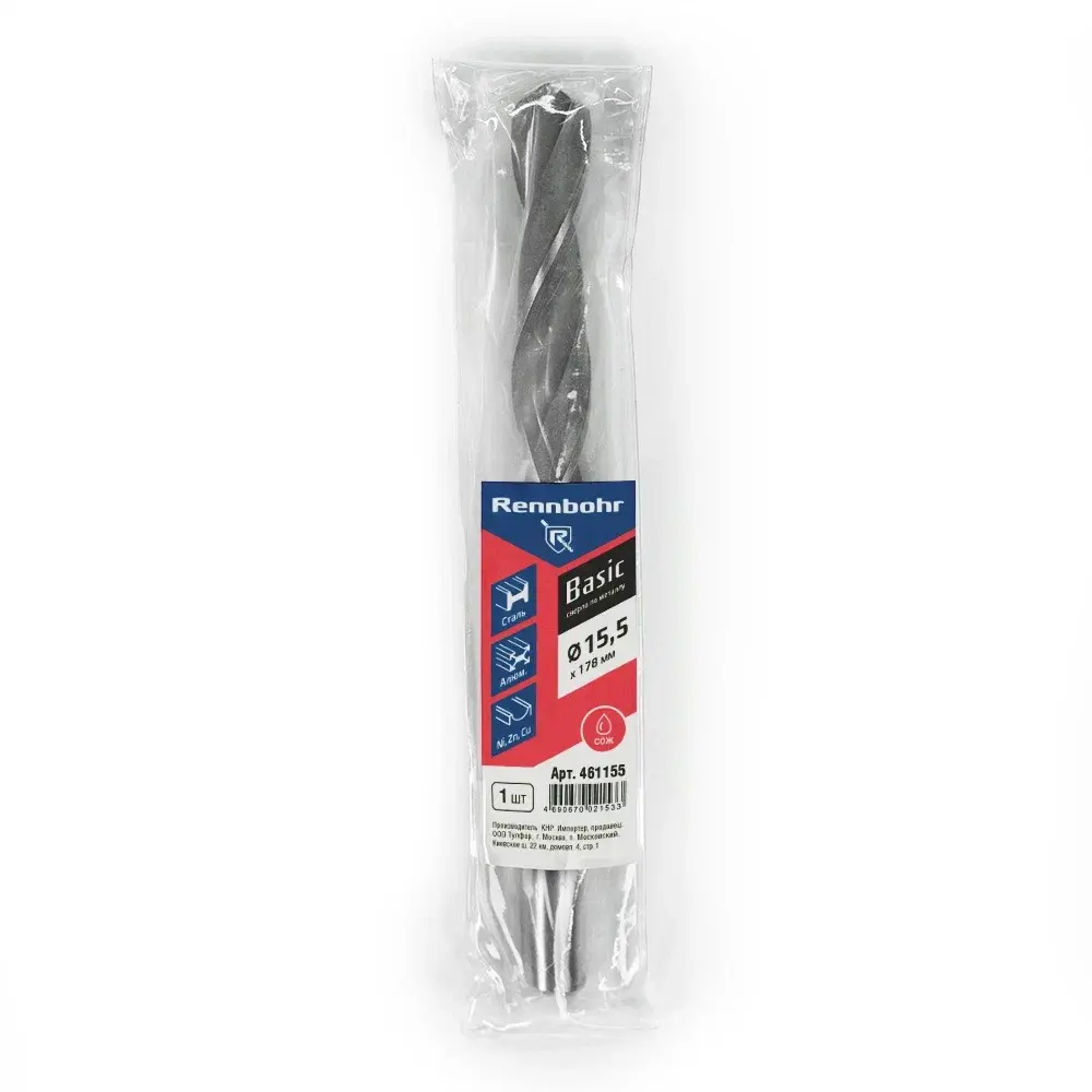 Сверло по металлу, ЦХ, 15,5x178мм (Хв.12,0мм), HSS-R, 1шт/уп, RENNBOHR BASIC PROM 461155
