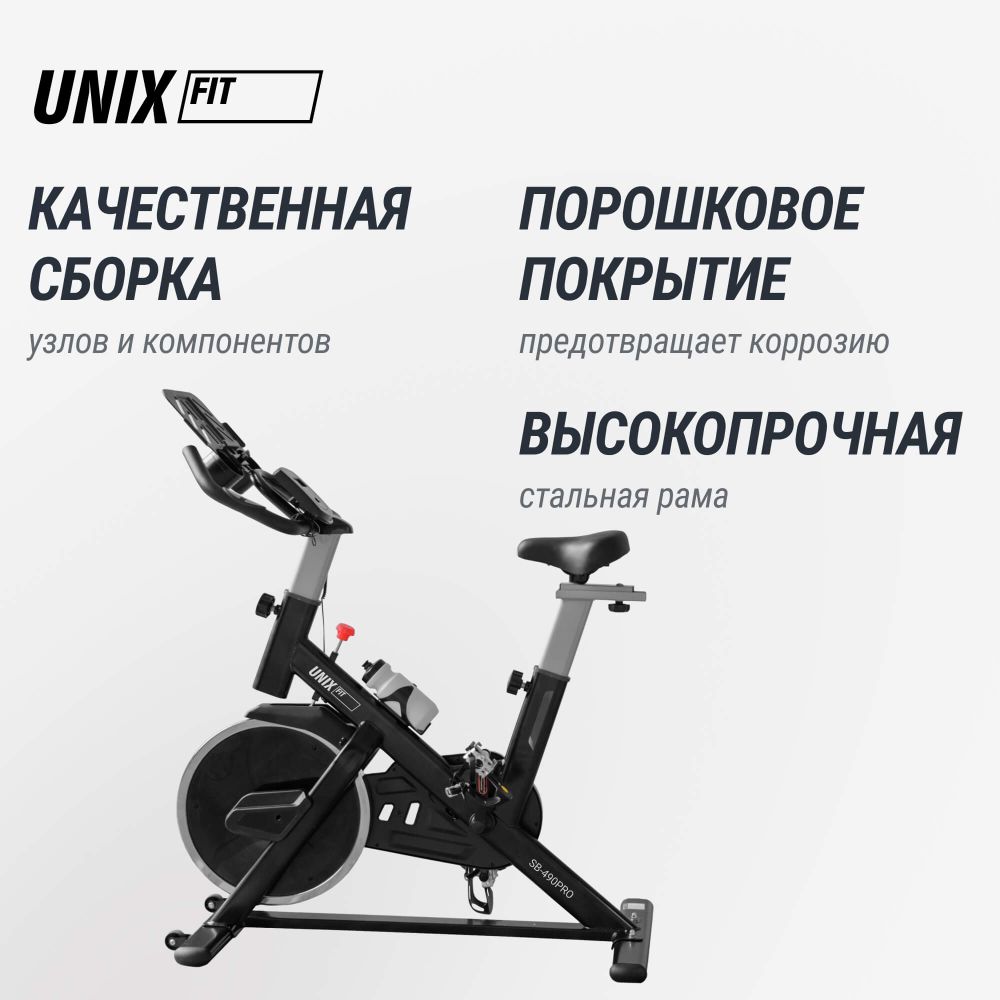 Велотренажер Спин-байк UNIX Fit SB-490 MAX