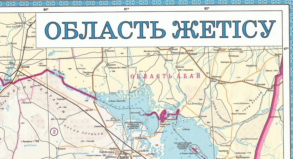 КАРТА ЖЕТЫСУСКОЙ ОБЛАСТИ БОЛЬШАЯ НАСТЕННАЯ 2023 год