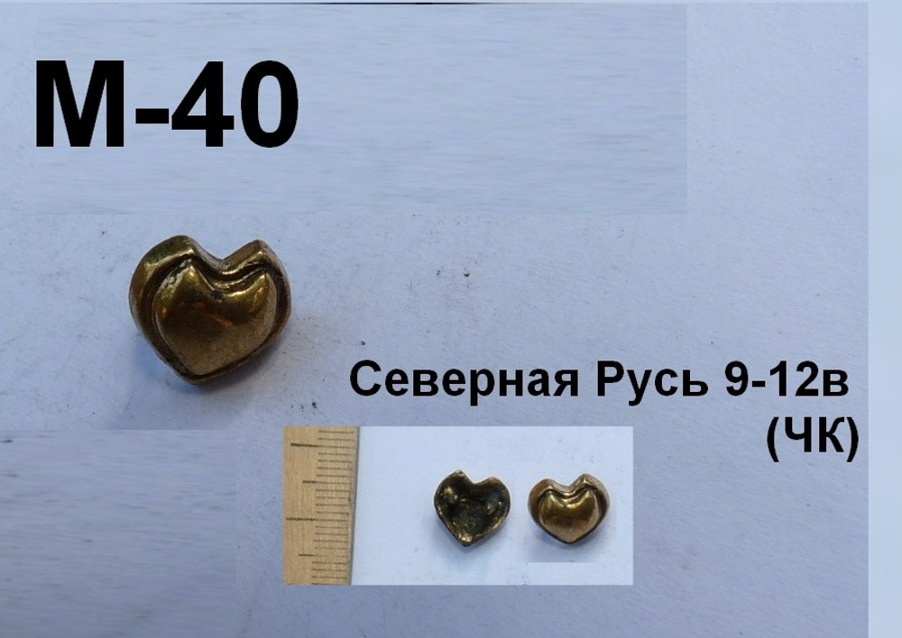 Накладка на пояс. Северная Русь, (ЧК) 9-12 в.