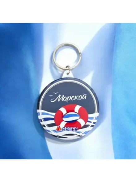 Брелок-зеркало закатной 56 мм
