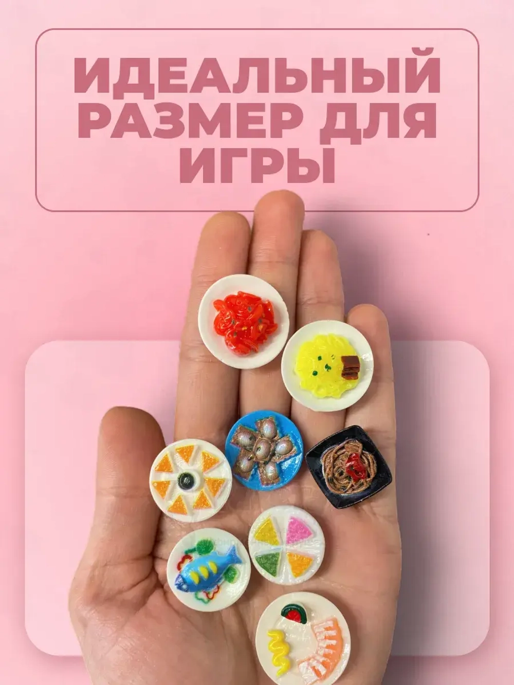 Миниатюры мини маленькая еда для кукол тарелки 10 шт