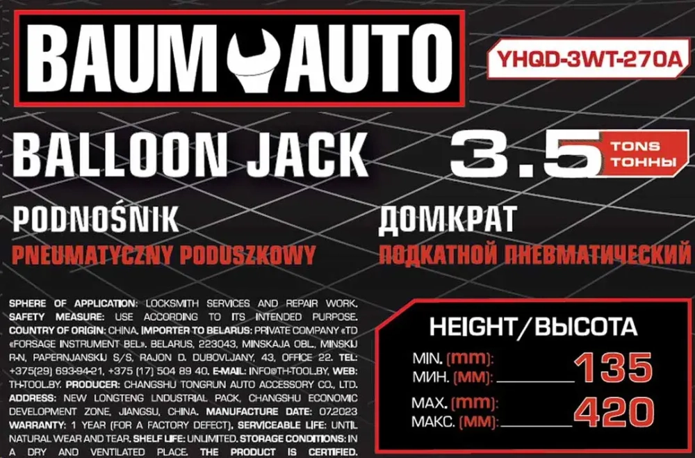 Домкрат подкатной пневматический 3,5т Baum Auto BM-YHQD-3WT-270A