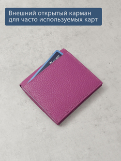 907 R - Портмоне с RFID защитой, Stampa Brio