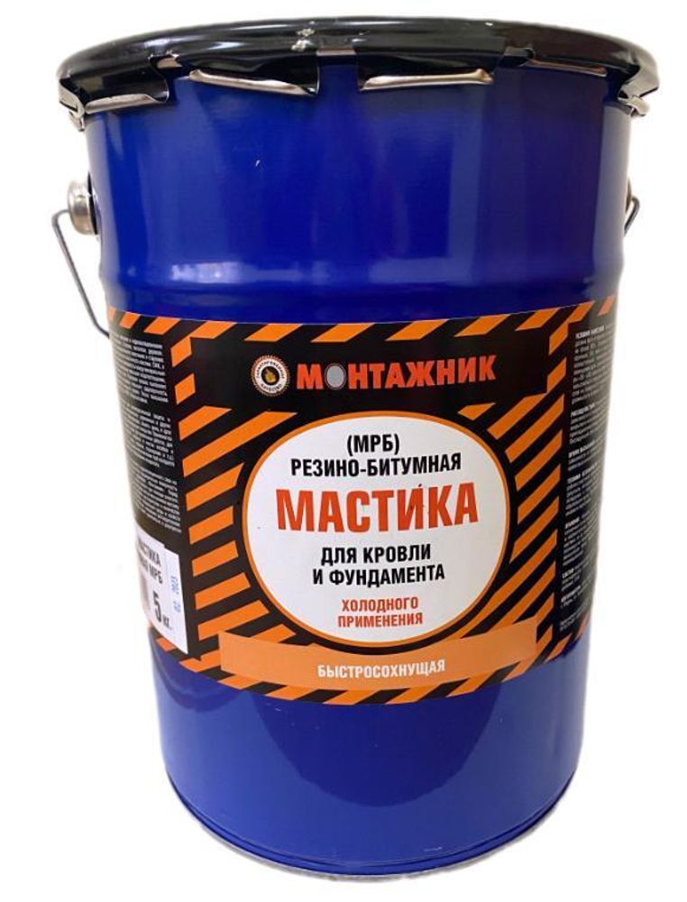 Мастика резино-битумная  МРБ  МОНТАЖНИК   20кг