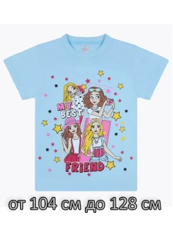 Футболка для садика и школы.девочка.набор 3 шт